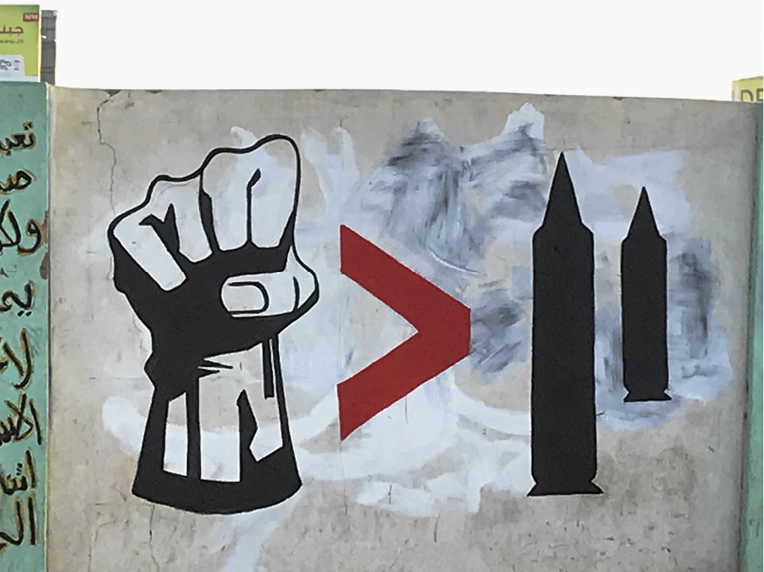 Abb. 1: Die friedliche Protestbewegung ist größer als die Gewalt des Regimes. Wandmalerei auf dem Gelände des Sit-in (Photo: Mohamed Zarroug).